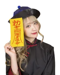 【人気商品】ハット 帽子 チャイナ キョンシー 中華 お札 キョンシー帽 ユニセックス ハロウィン ブルー 衣装 コスプレ 仮装 クリアストーン(Clearstone) コスチューム