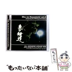 HOUND DOG 大友康平 ROCK ME サイン入りグッズセット 値下げ可 - メルカリ