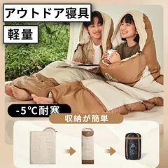 2025年最新】workman シュラフの人気アイテム - メルカリ