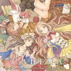 (CD)カデナ~アトリエシリーズ ジャズアレンジアルバム Feat.堀江真美 Vol.1~／堀江 真美のサムネイル
