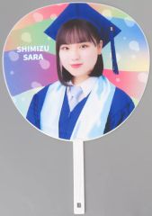 Item thumbnail for item cbc63284-c4a1-4e71-8412-f52ffdac2030