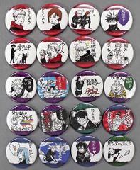アニメーション　呪術廻戦展　両面宿儺　缶バッジ　キーホルダー　カード アニメーション 呪術廻戦展 両面宿儺 缶バッジ キーホルダー カード