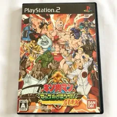 PS2 キン肉マン マッスルグランプリ ソフト PlayStation プレイステーション プレステ ゲーム レトロ