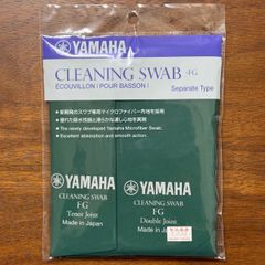 【在庫一掃セール】ヤマハ クリーニングスワブ FG セパレートタイプ CLSFG2ST