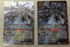 バトルスピリッツ　黎明の騎神ゴッド・イグドラシル X BS60-X05 2枚セット