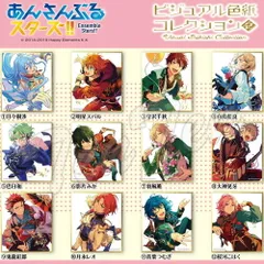 あんさんぶるスターズ!! ビジュアル色紙 コレクション 2 【新品 未開封】 あんスタ fine Trickstar 紅月 Crazy:B UNDEAD Valkyrie Eden ALKALOID Switch 流星隊 Knights