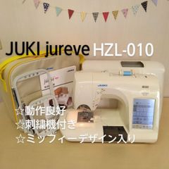 ジューキ ジュレーブ　JUKI  HZL-010  刺繍機・刺繍枠付