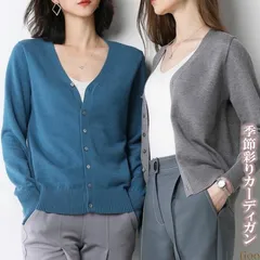 グレー/シアンブルー/カーディガン カーディガン 小さめ タイト ショート 肌触り 貝ボタン