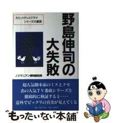 2024年最新】ノジマ カレンダーの人気アイテム - メルカリ