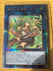 蒼翠の風霊使いウィン 25thレア PSA10 クオシク 遊戯王 蒼翠の風霊使いウィン 25thレア PSA10 クオシク 遊戯王 遊戯王
