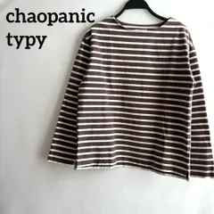 chaopanic typy長袖トップスTシャツボーダー茶色白ブラウンホワイトM