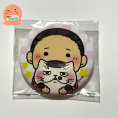 新品未開封】 ねこに転生したおじさん カプセル缶バッジ＆カバー