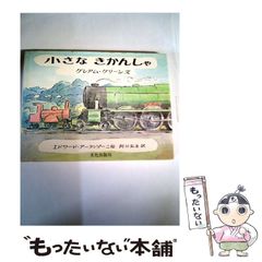 【中古】 競馬でパソコンをモノにする虫のイイ本 レース前に結果がわかる実戦レース・シミュレーション/インプレス/一戸秀樹 中古】 競馬でパソコンをモノにする虫のイイ本 レース前に結果が