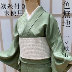 大幅値下げ＜決算セール＞S〜Mサイズ美品正絹京友禅振袖 セット販売可 