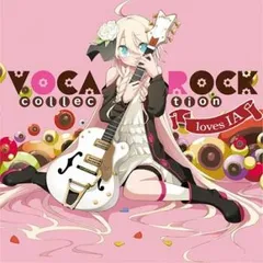 2026年最新】VOCAROCK collectionの人気アイテム - メルカリ