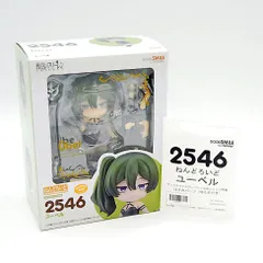 【匿名配送】 新品・未開封・正規品 ねんどろいど ユーベル 2546 特典付き 葬送のフリーレン フィギュア はさみ グッドスマイルカンパニー グッスマ GSC