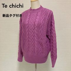 新品タグ付き　Te chichi（テチチ）ケーブルボトルプルオーバー　パープル　Fサイズ