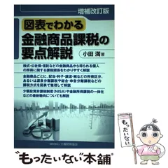 2024年最新】図表イメージの人気アイテム - メルカリ