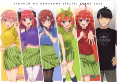 【中古】クリアファイル 集合 A4クリアファイル 「Blu-ray/DVD 五等分の花嫁 SPECIAL EVENT 2023 in 横浜アリーナ」 きゃにめ購入特典