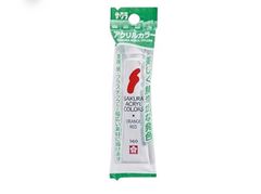 サクラクレパス 絵の具 アクリルカラー オレンジレッド