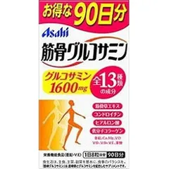 2026年最新】筋骨草エキス末含有食品の人気アイテム - メルカリ