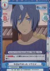 2025年最新】転スラ日記 reバースの人気アイテム - メルカリ