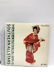 Amazon.co.jp: 女神達への情歌~報道されないY型の彼方へ [Laser