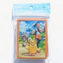 【新品未開封・送料無料】 ネモ デッキシールド サプライ ポケカ