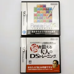 【DSソフト】 Nintendo DS ソフトセット 脳トレ パネルでポン DS ソフト 【216】