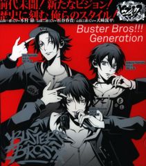 キングレコード ヒプノシスマイク-Division Rap Battle- イケブクロ・ディビジョン「Buster Bros!!! Generation」/Buster Bros!!!