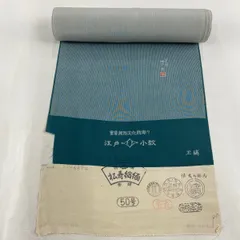 春物がお買い得☆週末限定SALE 単衣 江戸小紋 万筋 薄水色×白 裄68.5