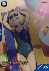 【中古】ガンダム アーセナルベース PR-350[PR]：セイラ・マス