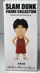 東映 SLAM DUNK FIGURE COLLECTION 木暮公延