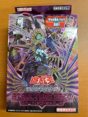 遊戯王OCGデュエルモンスターズ STRUCTURE DECK リバース・オブ