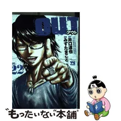 2024年最新】井口達也の人気アイテム - メルカリ