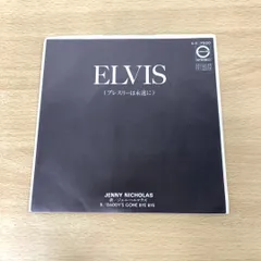 洋楽レコードLP　24枚まとめ売り　エルビスプレスリー　ダリルホール　他 洋楽レコードLP 24枚まとめ売り エルビスプレスリー ダリル