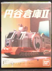 円谷倉庫II ボーンフリー 1号 2号 セット 円谷倉庫II ボーンフリー 1号 2号 セット バンダイ 円谷倉庫II