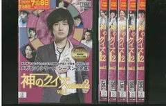 全巻セットDVD▼神のクイズ(25枚セット)シーズン 1、2、3、4【字幕】▽レンタル落ち神のクイズシーズン4全7巻