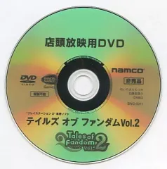 【中古】アニメDVD テイルズオブファンダム Vol.2 プレイステーション2専用ソフト 店頭放映用DVD