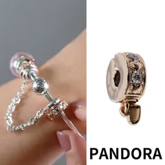 ☆【新品・正規品】ボックス・ショッパー付 PANDORA(パンドラ) ☆インフィニティ ハート スパークリング ダングリング クリップ チャーム☆   ブレスレット ブランド アクセサリー  782253C01