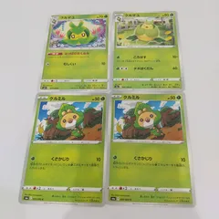 2025年最新】クルマユ ポケカの人気アイテム - メルカリ