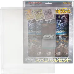 EYESRAIL Boxx Guardian ポケモンカード用 BOXローダー exスペシャルセット サイズ【1個】