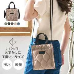 ☆ LIZDAYS ショルダーバッグ LIZDAYS ショルダーバッグ ミニショルダー リズデイズ レディース 斜めがけ バッグ バック 鞄 かばん カバン ミニトート ミニバッグ 斜め掛け ななめがけ スクエアバッグ 軽量 キルティング lz-70521