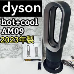 極美品　2023年製　ダイソン AM09 ホット＆クール　暖房機能　速暖　セラミックファンヒーター　扇風機　サーキュレーター　年中使える　羽無し　ブラック　黒　オシャレ家電　動作確認済み