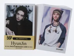 STRAY KIDS スキズ ヒョンジン グッズ フォトメッセージカード 56枚 トレカ カード ミニ ポストカード セット K-POP