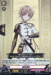 【刀剣乱舞】お値下げ交渉OK❗️物吉貞宗 フィギュア 約20cm 新品未開封 OR 刀剣乱舞】お値下げ交渉OK❗️物吉貞宗 フィギュア 約20cm 新品