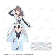 ラブライブ！蓮ノ空女学院スクールアイドルクラブ 描き下ろし 藤島 慈 ファンファーレ！！！ BIGアクリルスタンドのサムネイル