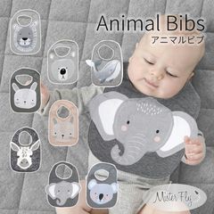 ビブ スタイ よだれかけ ベビー 赤ちゃん ギフト 出産祝い ライオン ベア バニー ジラフ コアラ ホエール エレファント  MisterFly スモールビブ smallbibs 日本エイテックス