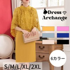レース ボレロ風 モックネック Aラインドレス 膝丈 ひざ丈 ワンピース 重ね着風 上品 きれいめ