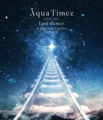 2025年最新】AQuA timez last danceの人気アイテム - メルカリ